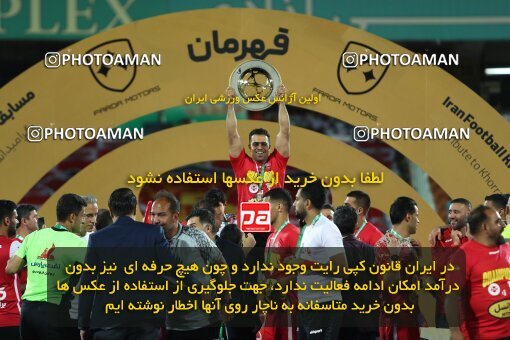 2056766, Tehran, Iran, Final 2022–23 Iranian Hazfi Cup, Khorramshahr Cup, Esteghlal 1 v 2 Persepolis on 2023/05/31 at Azadi Stadium