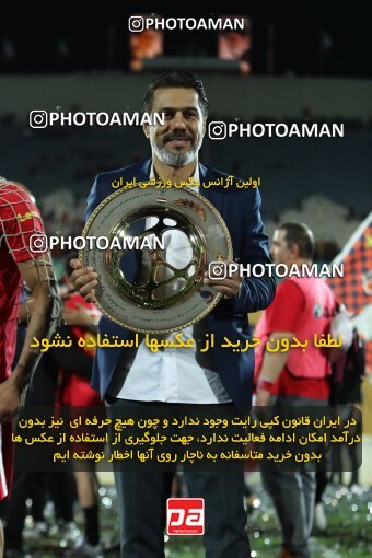 2056770, Tehran, Iran, Final 2022–23 Iranian Hazfi Cup, Khorramshahr Cup, Esteghlal 1 v 2 Persepolis on 2023/05/31 at Azadi Stadium