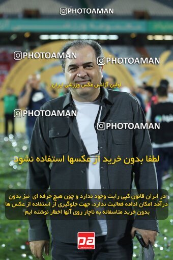 2056773, Tehran, Iran, Final 2022–23 Iranian Hazfi Cup, Khorramshahr Cup, Esteghlal 1 v 2 Persepolis on 2023/05/31 at Azadi Stadium