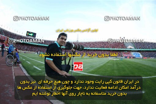2028970, Tehran, Iran, Final 2022–23 Iranian Hazfi Cup, Khorramshahr Cup, Esteghlal 1 v 2 Persepolis on 2023/05/31 at Azadi Stadium