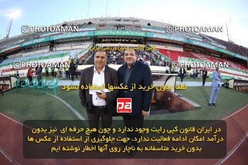 2028971, Tehran, Iran, Final 2022–23 Iranian Hazfi Cup, Khorramshahr Cup, Esteghlal 1 v 2 Persepolis on 2023/05/31 at Azadi Stadium
