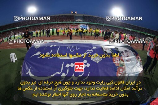 2028972, Tehran, Iran, Final 2022–23 Iranian Hazfi Cup, Khorramshahr Cup, Esteghlal 1 v 2 Persepolis on 2023/05/31 at Azadi Stadium