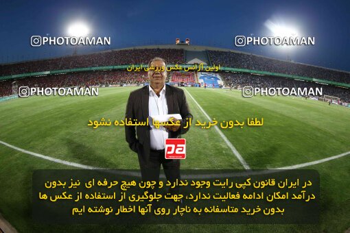 2028973, Tehran, Iran, Final 2022–23 Iranian Hazfi Cup, Khorramshahr Cup, Esteghlal 1 v 2 Persepolis on 2023/05/31 at Azadi Stadium