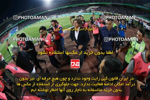 2028975, Tehran, Iran, Final 2022–23 Iranian Hazfi Cup, Khorramshahr Cup, Esteghlal 1 v 2 Persepolis on 2023/05/31 at Azadi Stadium