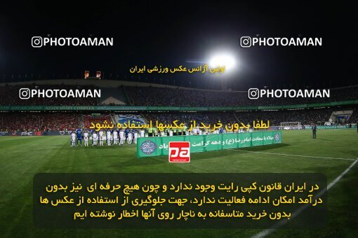 2028976, Tehran, Iran, Final 2022–23 Iranian Hazfi Cup, Khorramshahr Cup, Esteghlal 1 v 2 Persepolis on 2023/05/31 at Azadi Stadium