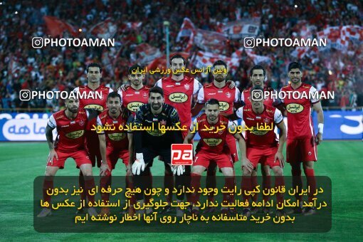 2028978, Tehran, Iran, Final 2022–23 Iranian Hazfi Cup, Khorramshahr Cup, Esteghlal 1 v 2 Persepolis on 2023/05/31 at Azadi Stadium