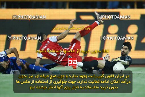 2028983, Tehran, Iran, Final 2022–23 Iranian Hazfi Cup, Khorramshahr Cup, Esteghlal 1 v 2 Persepolis on 2023/05/31 at Azadi Stadium