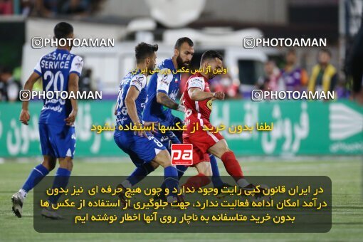 2028994, Tehran, Iran, Final 2022–23 Iranian Hazfi Cup, Khorramshahr Cup, Esteghlal 1 v 2 Persepolis on 2023/05/31 at Azadi Stadium