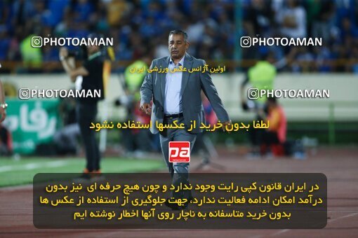 2028997, Tehran, Iran, Final 2022–23 Iranian Hazfi Cup, Khorramshahr Cup, Esteghlal 1 v 2 Persepolis on 2023/05/31 at Azadi Stadium