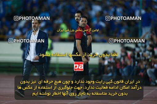 2028998, Tehran, Iran, Final 2022–23 Iranian Hazfi Cup, Khorramshahr Cup, Esteghlal 1 v 2 Persepolis on 2023/05/31 at Azadi Stadium