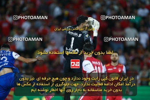 2029003, Tehran, Iran, Final 2022–23 Iranian Hazfi Cup, Khorramshahr Cup, Esteghlal 1 v 2 Persepolis on 2023/05/31 at Azadi Stadium
