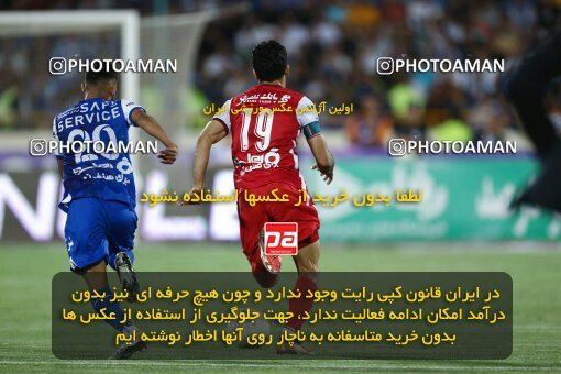 2029005, Tehran, Iran, Final 2022–23 Iranian Hazfi Cup, Khorramshahr Cup, Esteghlal 1 v 2 Persepolis on 2023/05/31 at Azadi Stadium
