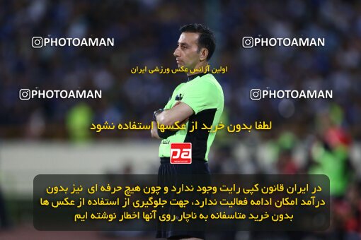 2029006, Tehran, Iran, Final 2022–23 Iranian Hazfi Cup, Khorramshahr Cup, Esteghlal 1 v 2 Persepolis on 2023/05/31 at Azadi Stadium