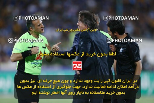 2029011, Tehran, Iran, Final 2022–23 Iranian Hazfi Cup, Khorramshahr Cup, Esteghlal 1 v 2 Persepolis on 2023/05/31 at Azadi Stadium