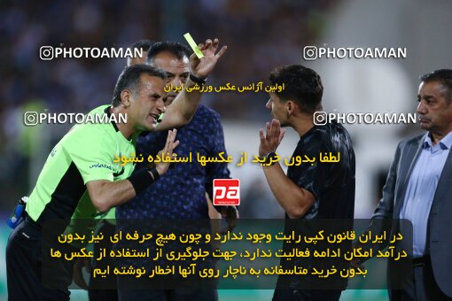 2029012, Tehran, Iran, Final 2022–23 Iranian Hazfi Cup, Khorramshahr Cup, Esteghlal 1 v 2 Persepolis on 2023/05/31 at Azadi Stadium