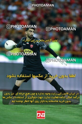 2029022, Tehran, Iran, Final 2022–23 Iranian Hazfi Cup, Khorramshahr Cup, Esteghlal 1 v 2 Persepolis on 2023/05/31 at Azadi Stadium