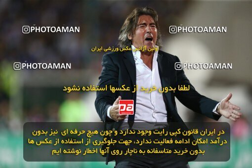 2029024, Tehran, Iran, Final 2022–23 Iranian Hazfi Cup, Khorramshahr Cup, Esteghlal 1 v 2 Persepolis on 2023/05/31 at Azadi Stadium