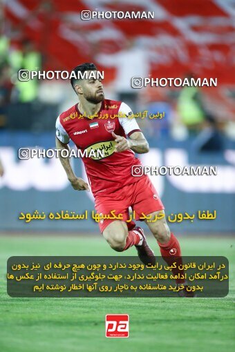 2029027, Tehran, Iran, Final 2022–23 Iranian Hazfi Cup, Khorramshahr Cup, Esteghlal 1 v 2 Persepolis on 2023/05/31 at Azadi Stadium
