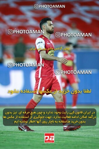 2029028, Tehran, Iran, Final 2022–23 Iranian Hazfi Cup, Khorramshahr Cup, Esteghlal 1 v 2 Persepolis on 2023/05/31 at Azadi Stadium