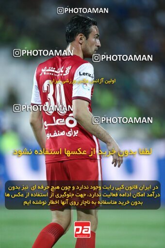 2029029, Tehran, Iran, Final 2022–23 Iranian Hazfi Cup, Khorramshahr Cup, Esteghlal 1 v 2 Persepolis on 2023/05/31 at Azadi Stadium