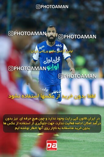2029031, Tehran, Iran, Final 2022–23 Iranian Hazfi Cup, Khorramshahr Cup, Esteghlal 1 v 2 Persepolis on 2023/05/31 at Azadi Stadium