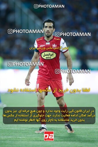 2029032, Tehran, Iran, Final 2022–23 Iranian Hazfi Cup, Khorramshahr Cup, Esteghlal 1 v 2 Persepolis on 2023/05/31 at Azadi Stadium