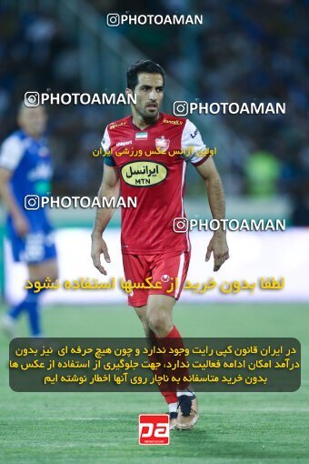 2029033, Tehran, Iran, Final 2022–23 Iranian Hazfi Cup, Khorramshahr Cup, Esteghlal 1 v 2 Persepolis on 2023/05/31 at Azadi Stadium