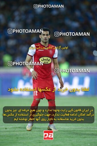 2029035, Tehran, Iran, Final 2022–23 Iranian Hazfi Cup, Khorramshahr Cup, Esteghlal 1 v 2 Persepolis on 2023/05/31 at Azadi Stadium