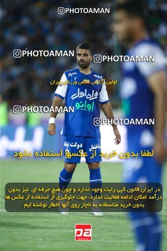 2029036, Tehran, Iran, Final 2022–23 Iranian Hazfi Cup, Khorramshahr Cup, Esteghlal 1 v 2 Persepolis on 2023/05/31 at Azadi Stadium