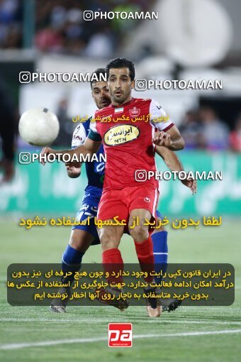 2029038, Tehran, Iran, Final 2022–23 Iranian Hazfi Cup, Khorramshahr Cup, Esteghlal 1 v 2 Persepolis on 2023/05/31 at Azadi Stadium