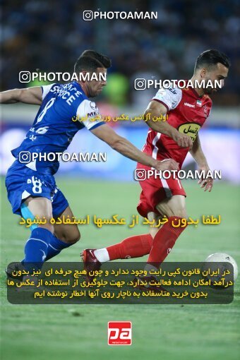 2029039, Tehran, Iran, Final 2022–23 Iranian Hazfi Cup, Khorramshahr Cup, Esteghlal 1 v 2 Persepolis on 2023/05/31 at Azadi Stadium