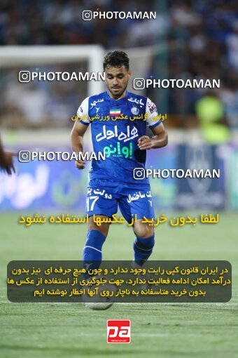 2029040, Tehran, Iran, Final 2022–23 Iranian Hazfi Cup, Khorramshahr Cup, Esteghlal 1 v 2 Persepolis on 2023/05/31 at Azadi Stadium