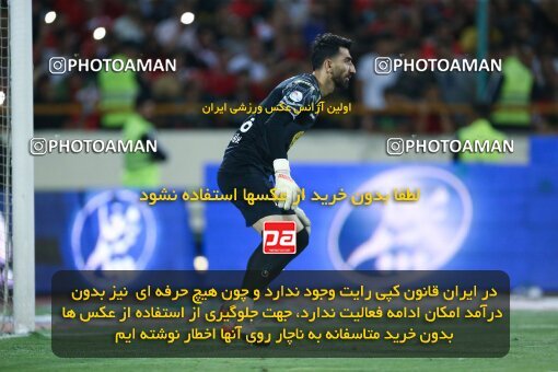 2029042, Tehran, Iran, Final 2022–23 Iranian Hazfi Cup, Khorramshahr Cup, Esteghlal 1 v 2 Persepolis on 2023/05/31 at Azadi Stadium