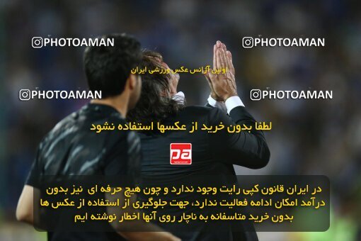 2029043, Tehran, Iran, Final 2022–23 Iranian Hazfi Cup, Khorramshahr Cup, Esteghlal 1 v 2 Persepolis on 2023/05/31 at Azadi Stadium