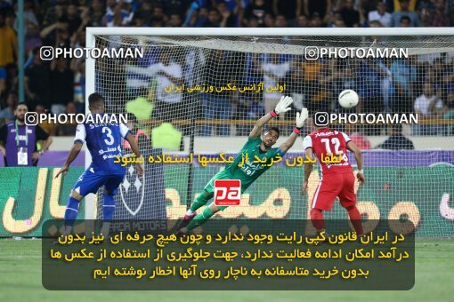 2029046, Tehran, Iran, Final 2022–23 Iranian Hazfi Cup, Khorramshahr Cup, Esteghlal 1 v 2 Persepolis on 2023/05/31 at Azadi Stadium