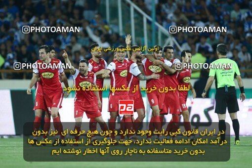 2029047, Tehran, Iran, Final 2022–23 Iranian Hazfi Cup, Khorramshahr Cup, Esteghlal 1 v 2 Persepolis on 2023/05/31 at Azadi Stadium