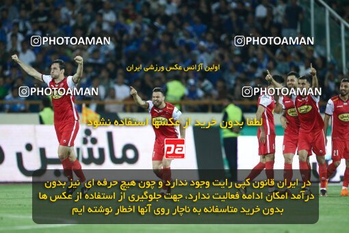 2029048, Tehran, Iran, Final 2022–23 Iranian Hazfi Cup, Khorramshahr Cup, Esteghlal 1 v 2 Persepolis on 2023/05/31 at Azadi Stadium