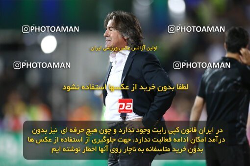 2029049, Tehran, Iran, Final 2022–23 Iranian Hazfi Cup, Khorramshahr Cup, Esteghlal 1 v 2 Persepolis on 2023/05/31 at Azadi Stadium