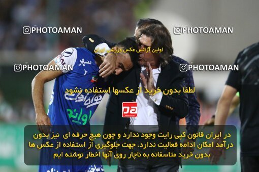 2029051, Tehran, Iran, Final 2022–23 Iranian Hazfi Cup, Khorramshahr Cup, Esteghlal 1 v 2 Persepolis on 2023/05/31 at Azadi Stadium