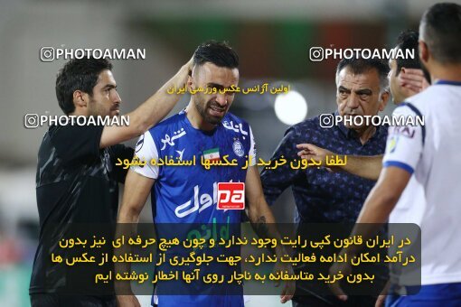 2029052, Tehran, Iran, Final 2022–23 Iranian Hazfi Cup, Khorramshahr Cup, Esteghlal 1 v 2 Persepolis on 2023/05/31 at Azadi Stadium