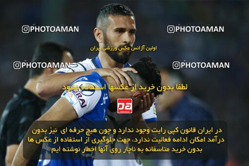2029053, Tehran, Iran, Final 2022–23 Iranian Hazfi Cup, Khorramshahr Cup, Esteghlal 1 v 2 Persepolis on 2023/05/31 at Azadi Stadium