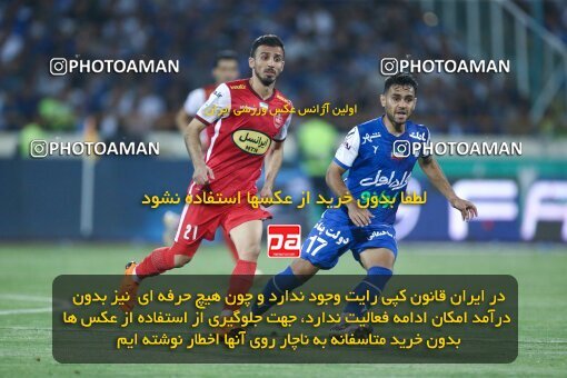 2029054, Tehran, Iran, Final 2022–23 Iranian Hazfi Cup, Khorramshahr Cup, Esteghlal 1 v 2 Persepolis on 2023/05/31 at Azadi Stadium