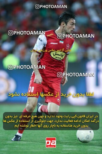 2029055, Tehran, Iran, Final 2022–23 Iranian Hazfi Cup, Khorramshahr Cup, Esteghlal 1 v 2 Persepolis on 2023/05/31 at Azadi Stadium