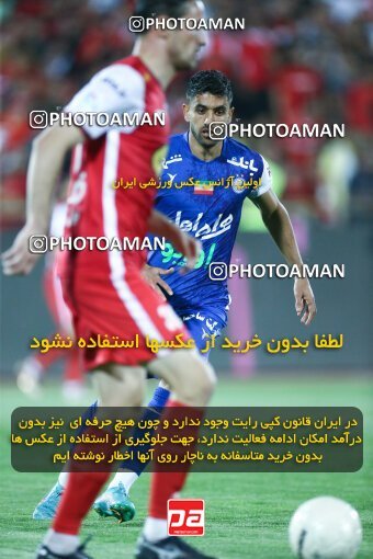 2029056, Tehran, Iran, Final 2022–23 Iranian Hazfi Cup, Khorramshahr Cup, Esteghlal 1 v 2 Persepolis on 2023/05/31 at Azadi Stadium