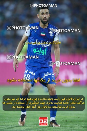 2029057, Tehran, Iran, Final 2022–23 Iranian Hazfi Cup, Khorramshahr Cup, Esteghlal 1 v 2 Persepolis on 2023/05/31 at Azadi Stadium