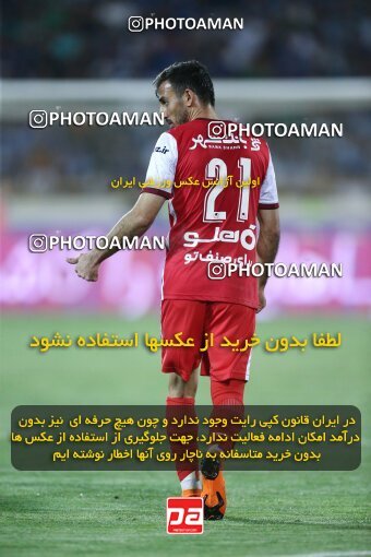 2029058, Tehran, Iran, Final 2022–23 Iranian Hazfi Cup, Khorramshahr Cup, Esteghlal 1 v 2 Persepolis on 2023/05/31 at Azadi Stadium