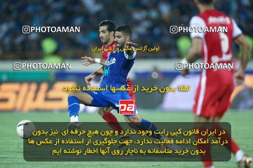 2029059, Tehran, Iran, Final 2022–23 Iranian Hazfi Cup, Khorramshahr Cup, Esteghlal 1 v 2 Persepolis on 2023/05/31 at Azadi Stadium