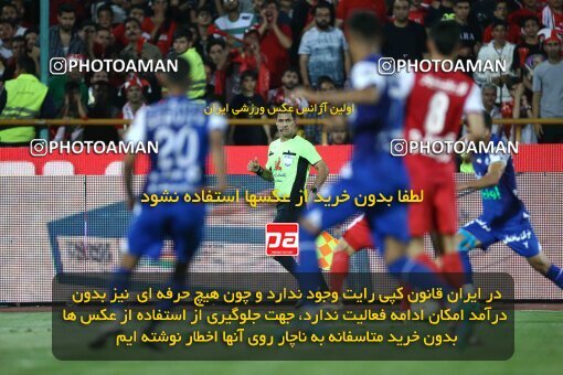 2029064, Tehran, Iran, Final 2022–23 Iranian Hazfi Cup, Khorramshahr Cup, Esteghlal 1 v 2 Persepolis on 2023/05/31 at Azadi Stadium