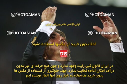2029065, Tehran, Iran, Final 2022–23 Iranian Hazfi Cup, Khorramshahr Cup, Esteghlal 1 v 2 Persepolis on 2023/05/31 at Azadi Stadium