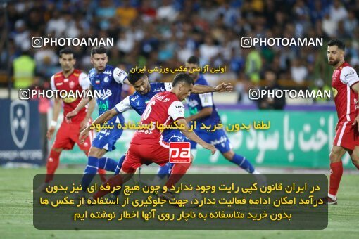 2029067, Tehran, Iran, Final 2022–23 Iranian Hazfi Cup, Khorramshahr Cup, Esteghlal 1 v 2 Persepolis on 2023/05/31 at Azadi Stadium